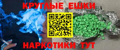 бошки Ярославль
