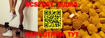 прущая мука Янаул
