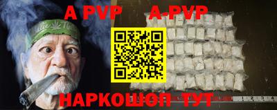 прущая мука Янаул