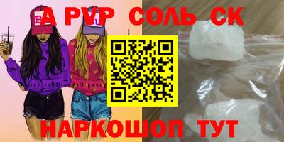 крисы Ярцево