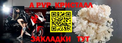 бошки Ярославль