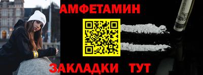 прущая мука Янаул