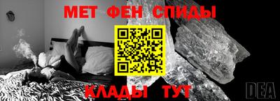 крисы Ярцево