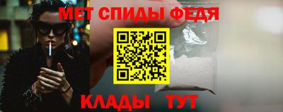 крисы Ярцево