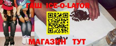 бошки Ярославль