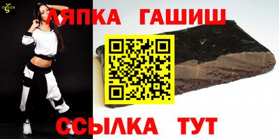 прущая мука Янаул