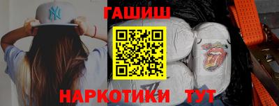 бошки Ярославль