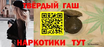 прущая мука Янаул