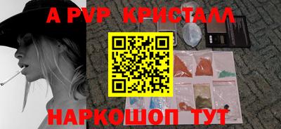 бошки Ярославль