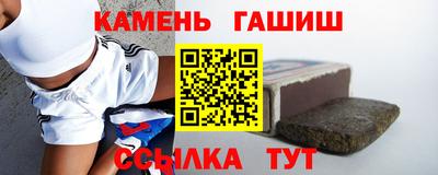 прущая мука Янаул