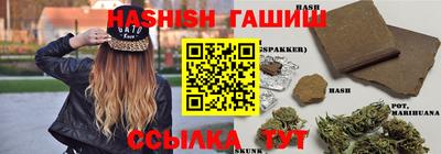 прущая мука Янаул