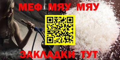 бошки Ярославль