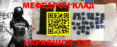 прущая мука Янаул