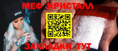 прущая мука Янаул