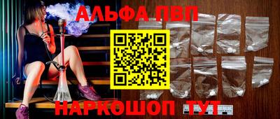 прущая мука Янаул