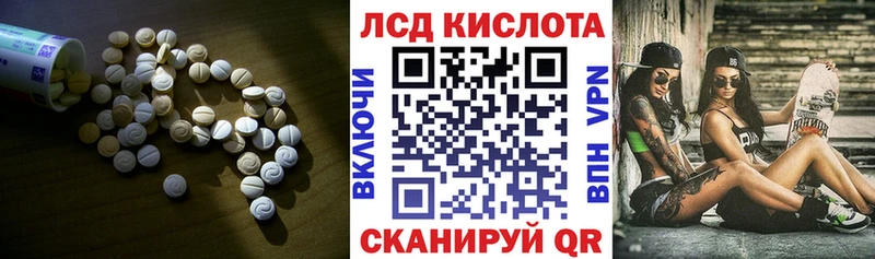 LSD-25 экстази кислота  Дальнегорск 