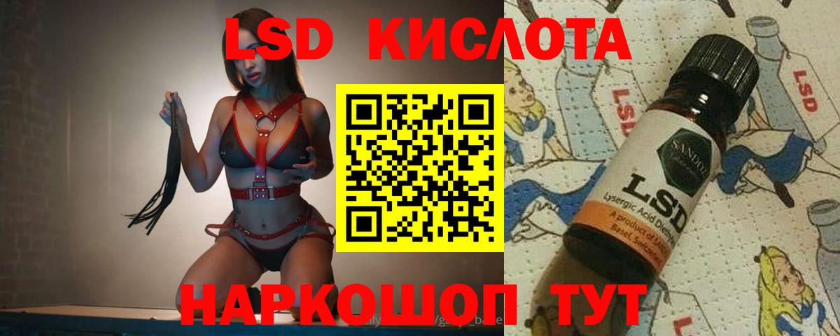гидра ONION  Вход с VPN  Дальнегорск  Лсд 25 экстази кислота  ЛСД экстази 