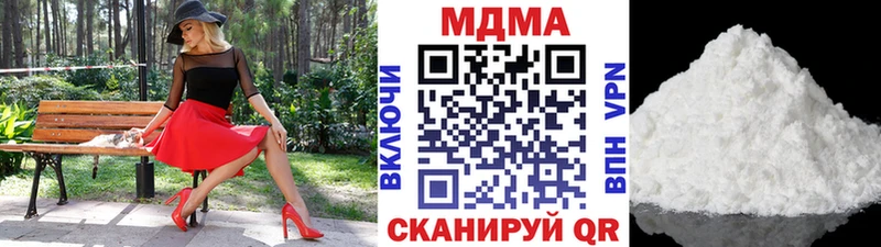 MDMA Molly как найти закладки Дальнегорск