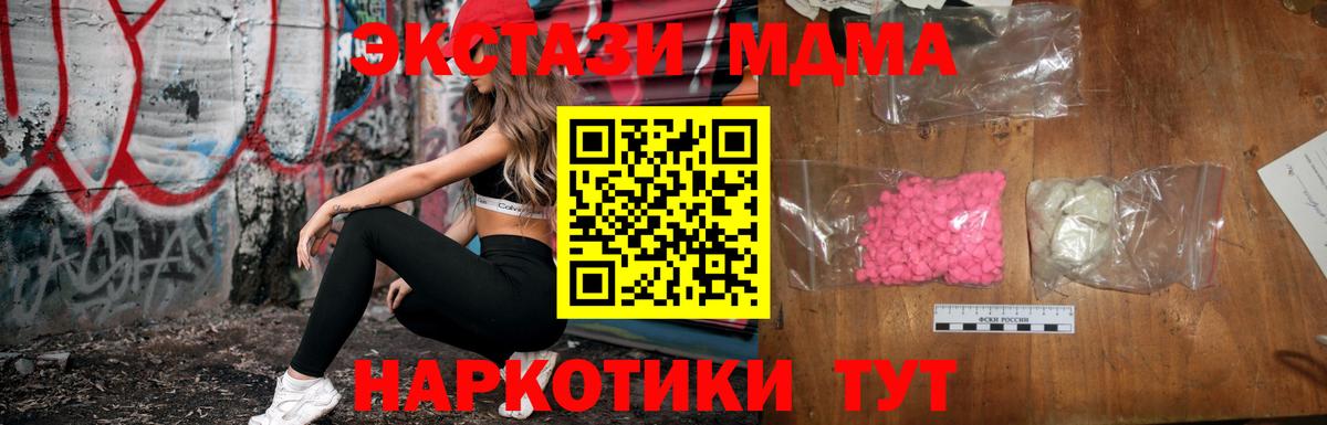 MDMA VHQ  MDMA молли  Дальнегорск  MDMA  Вход с VPN 