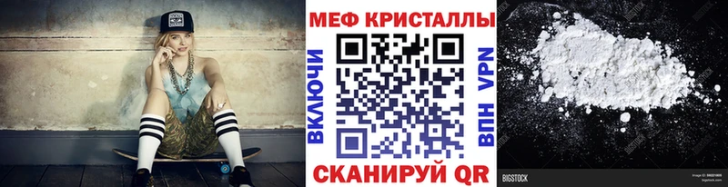 МЕФ мяу мяу  купить наркоту  blacksprut сайт  Дальнегорск 