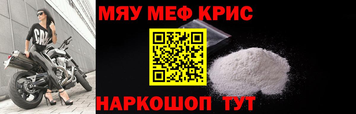 МЕФ  Дальнегорск
