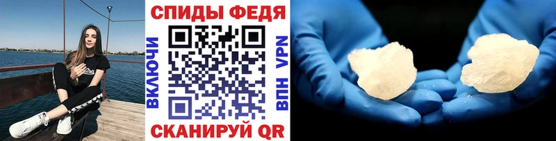 МЕТАМФЕТАМИН кристалл  даркнет сайт  даркнет формула  Дальнегорск 
