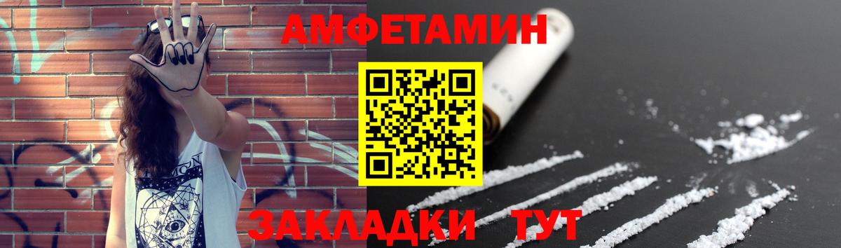 Первитин Декстрометамфетамин 99.9% Дальнегорск