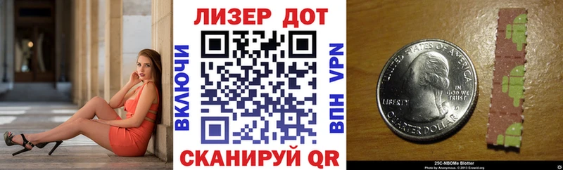 Марки N-bome 1,8мг  мега tor  Дальнегорск 