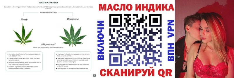 Дистиллят ТГК THC oil  Дальнегорск 